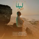 دانلود آهنگ جدید رضا مسیح با عنوان مجنون